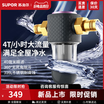 Supor QD505 water purifier household kitchen tap water front Filter Backwash faucet