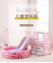 Nine Year Old Cute Children Slip Slides Indoor home Large 10-year-old Pleasure pediatric Qianqiu storage Large number alone