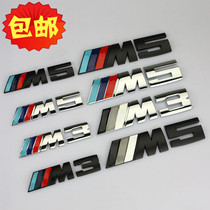 BMW BMW new 3 series 5 series M3M5M1 car label sticker Car tail label M modified label X1X3X5 car sticker metal tail label