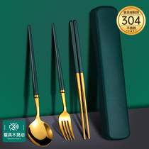 Chopsticks spoon set Student single pack fork Childrens cute three-piece set 304 stainless steel portable tableware box