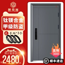 High-end entry door security door of Sanskrit Class-A security door Home entrance door intelligent fingerprint lock primary and secondary door