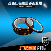 Thermal transfer tape baking cup baking tray special hot stamping tape gold finger high temperature tape
