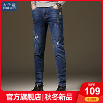 Prince Dragon jeans men 2021 Autumn New Korean version of broken hole small feet mens pants casual Joker denim trousers men