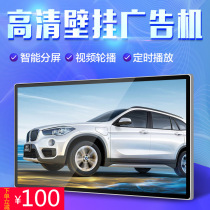 75 98 100-inch vertical screen large-size advertising machine wall hanging 120-inch touch one machine high-definition large-screen advertising machineled LCD display TV