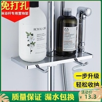 Non-perforated shower rod Shower tray Toilet toilet shelf Soap box Bathroom soap box shelf