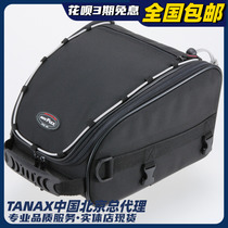 Japan imports TANAX MOTOFIZZ MOTORCYCLE RIDER WATERPROOF TRUNK Bag Personality Cell Phone MFK-096