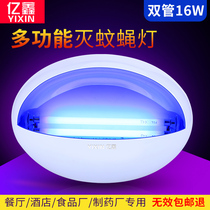  Fly-killing lamp Stick-catching mosquito-killing lamp Restaurant Restaurant food factory Fruit shop Lure insect-repellent lamp Fly-catching artifact