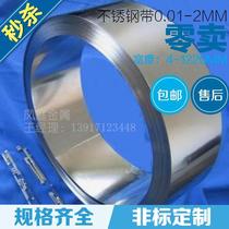 304 Stainless w steel strip 316 stainless steel sheet Stainless steel spring strip Steel skin 0 1 0 2 0 3 0 5m