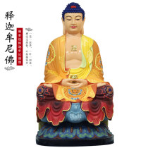 Taiwans painted pure bronze Amitabha statue Buddha statue of Buddha Sakyamuni Buddha statue Buddha statue of Buddha statue such as Buddha at the mercy of Buddha