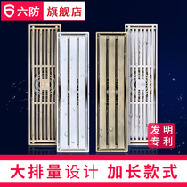 Six anti-patent new long strip large displacement deodorant floor drain Extended rectangular bathroom Bathroom shower full copper floor drain