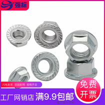 Flange nut white plated 304 stainless steel flange nut 8 Grade 8 high strength 201 with tooth flange m3-m20