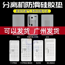 Vacuum separator mat high temperature resistant rubber mat vacuum suction 40 holes with hole adsorption removal cushion anti-slip mat