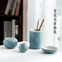 Qingyung Yuanyi Penyi Pen ZhengDe Ceramic Round Round Pen Students Desktop Accessories for Adult Calligraphy Purpose Accessories