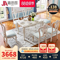 European dining table and chair combination Modern simple small apartment rectangular marble Jane European dining table Household solid wood table