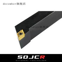 SDJCR SDJCL 1212H11 1616H11 1616H11 2020K11 3232P11 3232P11 3232P11 93 degree knife lever