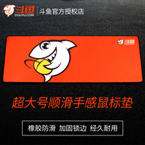 Betta DP000 mouse pad Oversized desk pad Female laptop pad Keyboard pad E-sports games Student learning office writing desk desk pad Desktop home office Anti-dirty waterproof