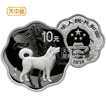 Tianzhongjin 2018 Year of the Dog 30g Plum Blossom Silver Coin 12 Zodiac Commemorative Coin New Year Gold and Silver Commemorative Coin