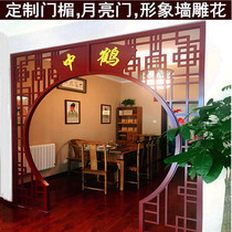 PVC through flower board Hollow carved board partition Antique Chinese moon door hole arch entrance screen lintel