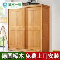 Original Beech Wood Full Solid Wood Wardrobe Beech Wood 2 Doors Push-and-pull Closet MODERN MINIMALIST FURNITURE BEDROOM HOUSE FACTORY DIRECT
