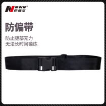 NWN rehabilitation training equipment Upper and lower limbs electric rehabilitation machine Stroke hemiplegia rehabilitation training bicycle anti-bias belt
