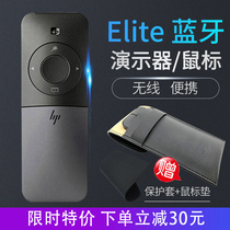 HP HP Wireless Mouse Elite Bluetooth Charging Business Multi-functional portable PPT demonstrator One-machine Dual-Use
