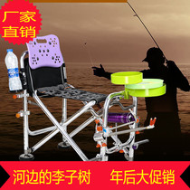 Fishing chair fishing chair folding all-terrain reclining portable multi-function Taiwan fishing chair fishing gear fishing seat stool