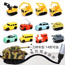 With the car and pen car toy Net red induction tank car drawing line creative novel car Childrens students