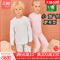 Three-gun children male and female children small round neck protection neck pure cotton soft close comfort A class of students hit bottom and autumn clothes