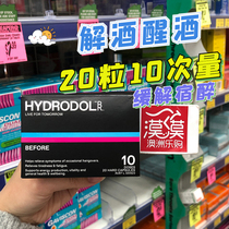 Australian Hydrodol decanting tablets decanting capsules fast decanting medicine spirit rewarding gathering wine volume bottoming 20 pills