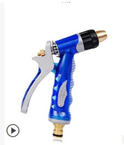  Hubeibel car wash water gun Household cleaning set Car water gun High pressure car brush water gun car wash machine