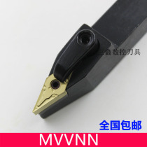 CNC outer round tool Rod 72 5 degrees MVVNN1616H16 MVVNN2020K16 2525M16 diamond knife