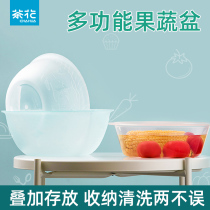 Tea Flower Fruit Basin Wash Vegetable Basin Wash Fruit Household Plastic Basin Sub Plastic Basin Thickened Durable Wash Vegetable Small Basin Vegetable Basin