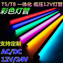 Customized DC12V24V Low Voltage Tube Super Bright t5t8led Integrated AC DC Bracket Equipment Fluorescent Light