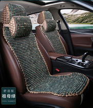 2022 new Four Seasons 2022 Breathable Car Seat Cushion Bodice Beads Summer Ventilation Cool Mat Small Brute Waist Chair Cushion