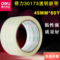 Del tape Del 30173 sealing tape Scotch tape 45mm * 60Y packing tape