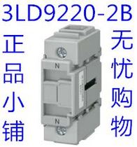 3LD9220-2B Siemens switch in stock(buyer bears freight)