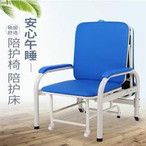 Hospital escort bed chair function folding single portable inpatient medical escort bed dual-purpose escort chair