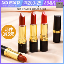American Revlon dew huahua thick red black tube 225 bean sand color special cabinet lasting moisturizing without decoloring lip balm