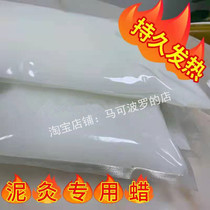 Raw material Traditional Chinese medicine Wax Therapy Cream for Clay Moxibustion Matrix Mud Moxibustion hot compress neck shoulder drug mud Moxibustion self-heating application