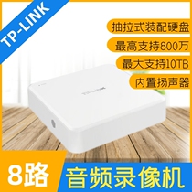 TP-LINK TL-NVR6108CA-L 8-way cloud management network hard disk video recorder remote monitoring speaker