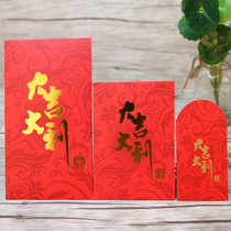 Chinese Lunar New Year Chinese windy is a seal 2022 New Year Harbor Edition Creative red packet bag Custom Tiger Year Great Italian Red Packs