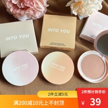 Spot into you low saturated Macarone milk tea blush nude makeup natural convenient and delicate color