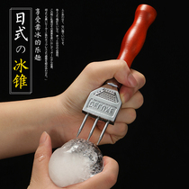 Japanese DELUXES bartender ice cone Trident ice chisel ice chisel ice cone round ice hockey chisel ice chisel