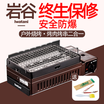 Rock Valley BBQ furnace user outdoor portable picnic barbecue grilled oven gasca magnetic oven