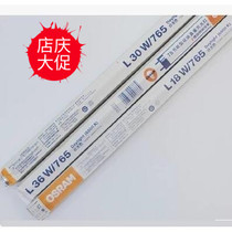 osram osram ordinary T8 tube 18W30W36W58W factory light supermarket light G13 glass solar tube