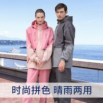 Qin Feiman raincoat rain pants suit female hiking and cycling full body set of anti-rain split thickened raincoat jacket male