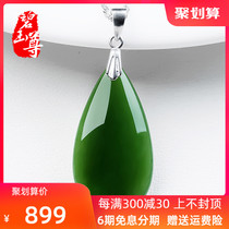 Jasper Zun natural Hetian jade Jasper pendant Female water drop silver inlaid jade necklace Jade pendant certificate