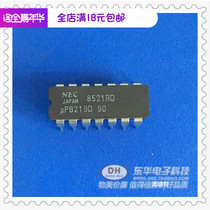 UPB219D UPB219 DIP14 new spot IC chip integrated circuit with single matching