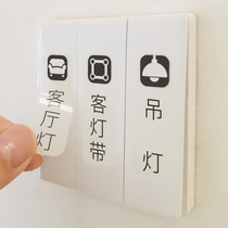 Night Light Switch Logo Sticker Home Switch Patch Decoration Wall Patch Creative Minima Socket Tip Label Light Lavish
