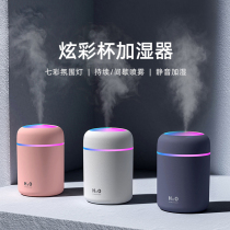  Imported from Japan and Germany car humidifier spray car home aromatherapy mini car to eliminate odor air